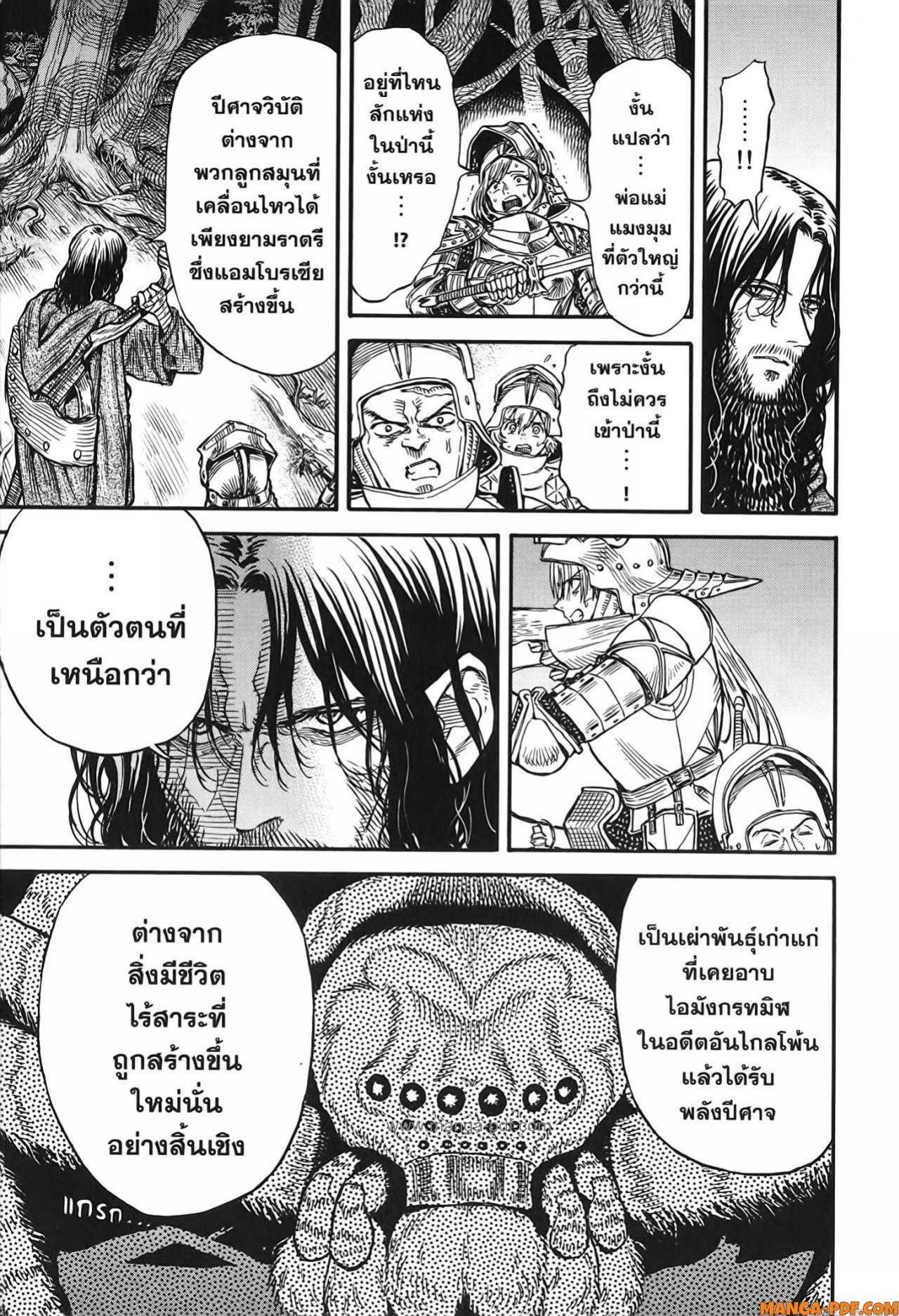 Manga-lc-com อ่านมังงะ อ่านการ์ตูน ออนไลน์ ฟรี Re Cervin ตอนที่ 1 2 3 4 5 6 7 8 9 10 11 12 13 14 ฟรี ไม่มีโฆษณา Manga-lc - อ่าน มังงะ อ่าน การ์ตูน ออนไลน์ อ่านมังงะ ฟรี