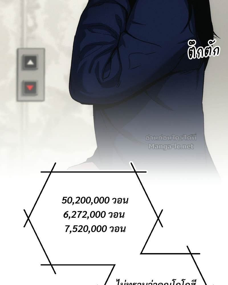 Doujin-Lc- อ่าน โดจิน มังฮวา เกาหลี ญี่ปุ่น จีน แปลไทย บอกมาค่าตัวเท่าไหร่ ตอนที่ 1 2 3 4 5 6 7 8 9 10 11 12 13 14 ฟรี ไม่มีโฆษณา อ่าน โดจิน Manhwa เกาหลี ญี่ปุ่น จีน เรามีครบ คัดมาให้เน้นๆ โดจิน 18+ รับประกันความฟินโดย Doujin Lc