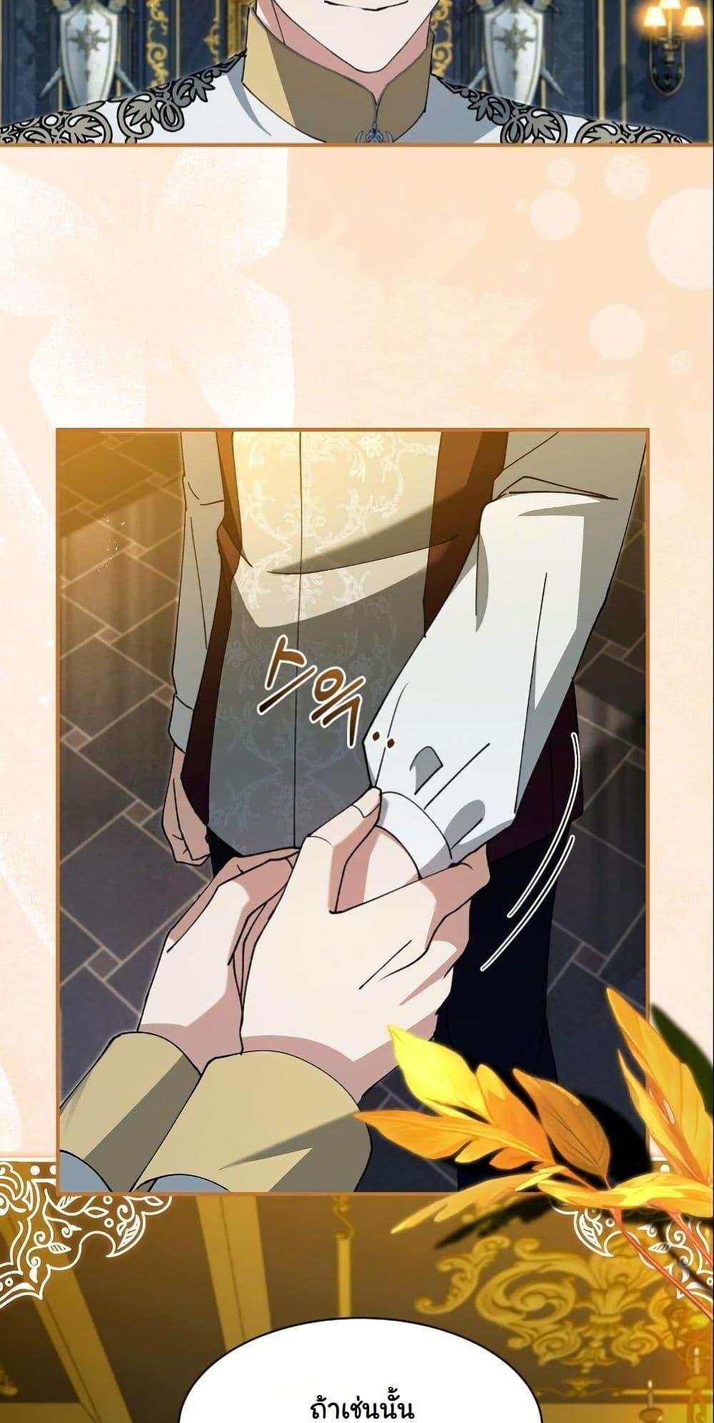 Manga-lc-com อ่านมังงะ อ่านการ์ตูน ออนไลน์ ฟรี Princess of the Demon King ตอนที่ 1 2 3 4 5 6 7 8 9 10 11 12 13 14 ฟรี ไม่มีโฆษณา Manga-lc - อ่าน มังงะ อ่าน การ์ตูน ออนไลน์ อ่านมังงะ ฟรี