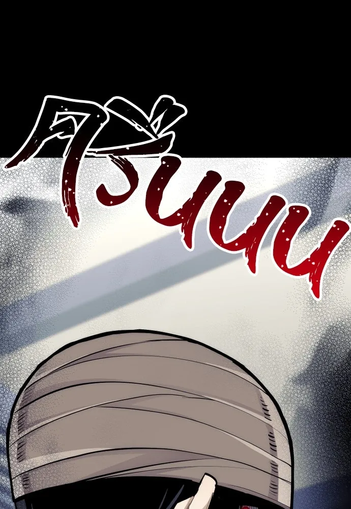 เส้นทางสู่เทพมาร ตอนที่ 48 รูปที่ 185