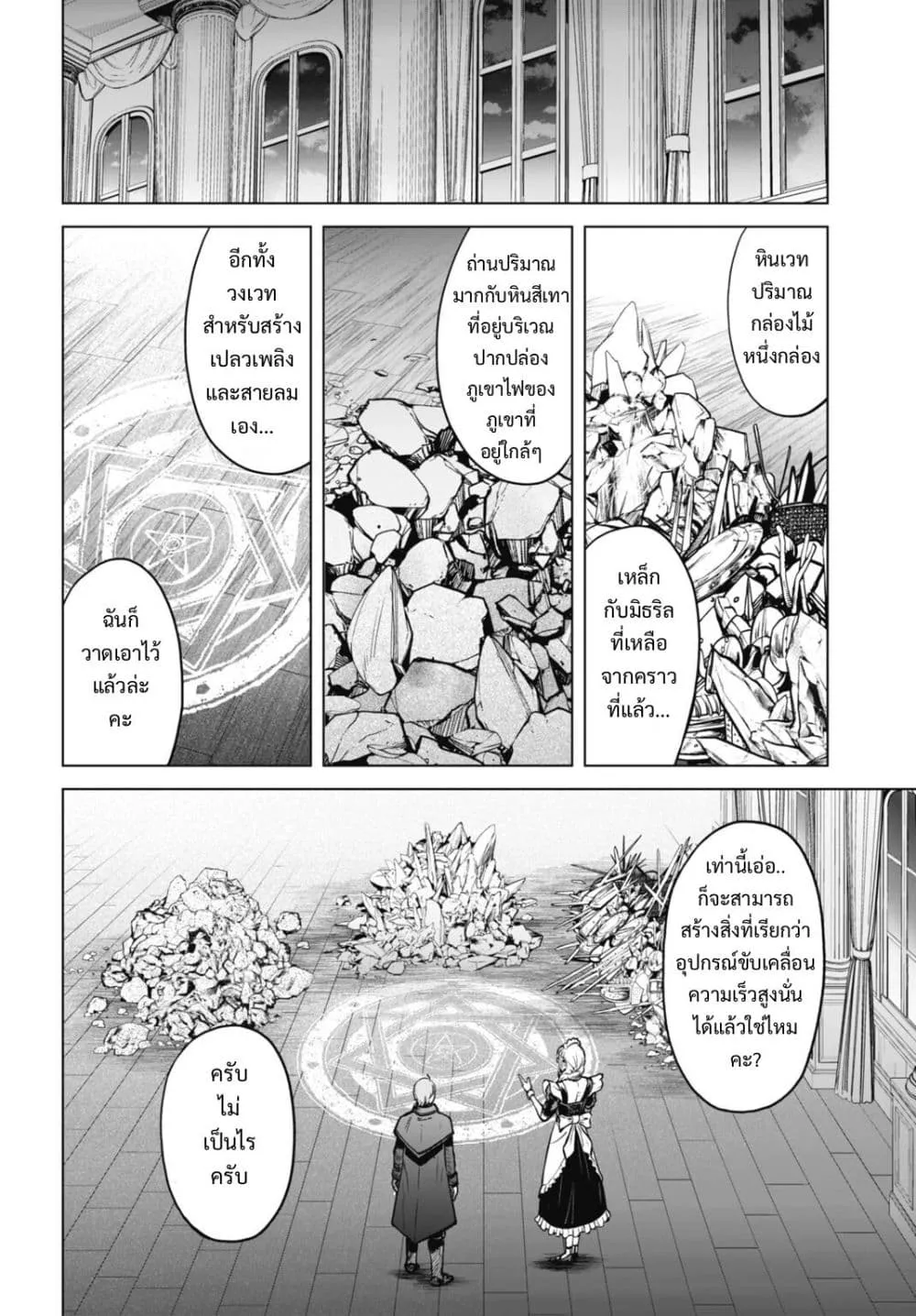 Manga-lc-com อ่านมังงะ อ่านการ์ตูน ออนไลน์ ฟรี Kikai Shikake no Senmetsu Shoujo ตอนที่ 1 2 3 4 5 6 7 8 9 10 11 12 13 14 ฟรี ไม่มีโฆษณา Manga-lc - อ่าน มังงะ อ่าน การ์ตูน ออนไลน์ อ่านมังงะ ฟรี
