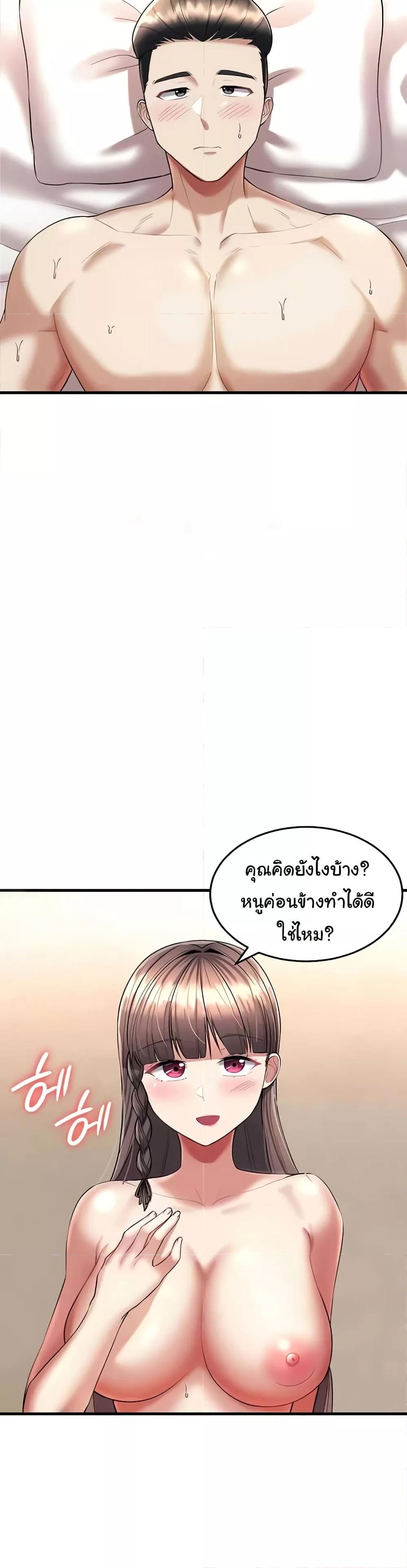 Doujin-Lc- อ่าน โดจิน มังฮวา เกาหลี ญี่ปุ่น จีน แปลไทย The Warrior Became an Academy Professor After Divorce ตอนที่ 1 2 3 4 5 6 7 8 9 10 11 12 13 14 ฟรี ไม่มีโฆษณา อ่าน โดจิน Manhwa เกาหลี ญี่ปุ่น จีน เรามีครบ คัดมาให้เน้นๆ โดจิน 18+ รับประกันความฟินโดย  Doujin Lc