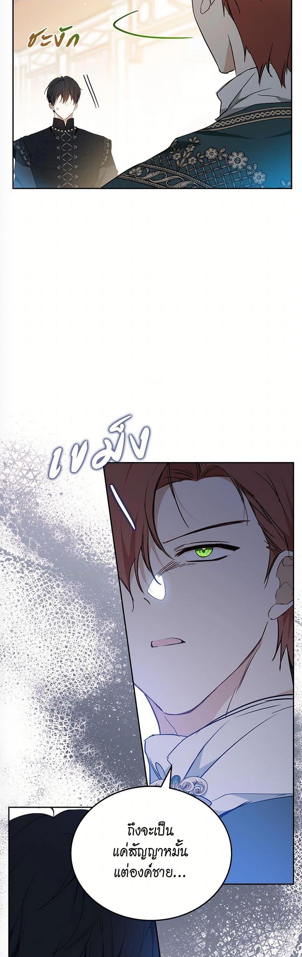 Manga-lc-com อ่านมังงะ อ่านการ์ตูน ออนไลน์ ฟรี In This Life, I Will Be the Lord ตอนที่ 1 2 3 4 5 6 7 8 9 10 11 12 13 14 ฟรี ไม่มีโฆษณา Manga-lc - อ่าน มังงะ อ่าน การ์ตูน ออนไลน์ อ่านมังงะ ฟรี