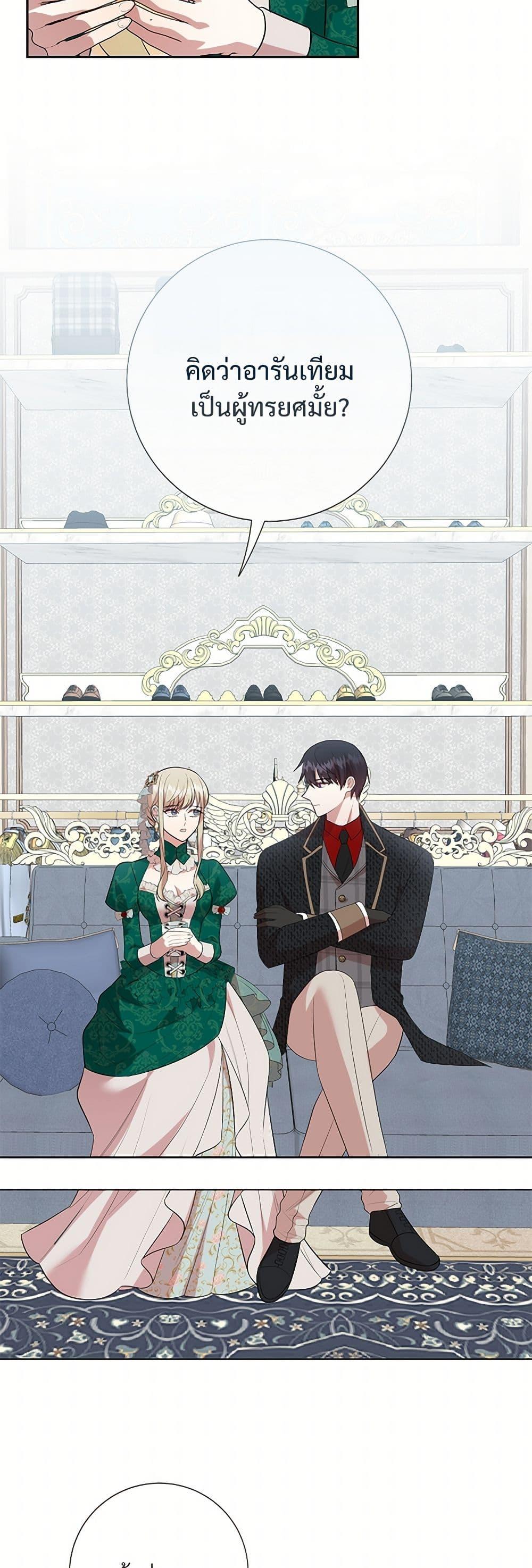 Manga-lc-com อ่านมังงะ อ่านการ์ตูน ออนไลน์ ฟรี Please Don’t Eat Me! ตอนที่ 1 2 3 4 5 6 7 8 9 10 11 12 13 14 ฟรี ไม่มีโฆษณา Manga-lc - อ่าน มังงะ อ่าน การ์ตูน ออนไลน์ อ่านมังงะ ฟรี