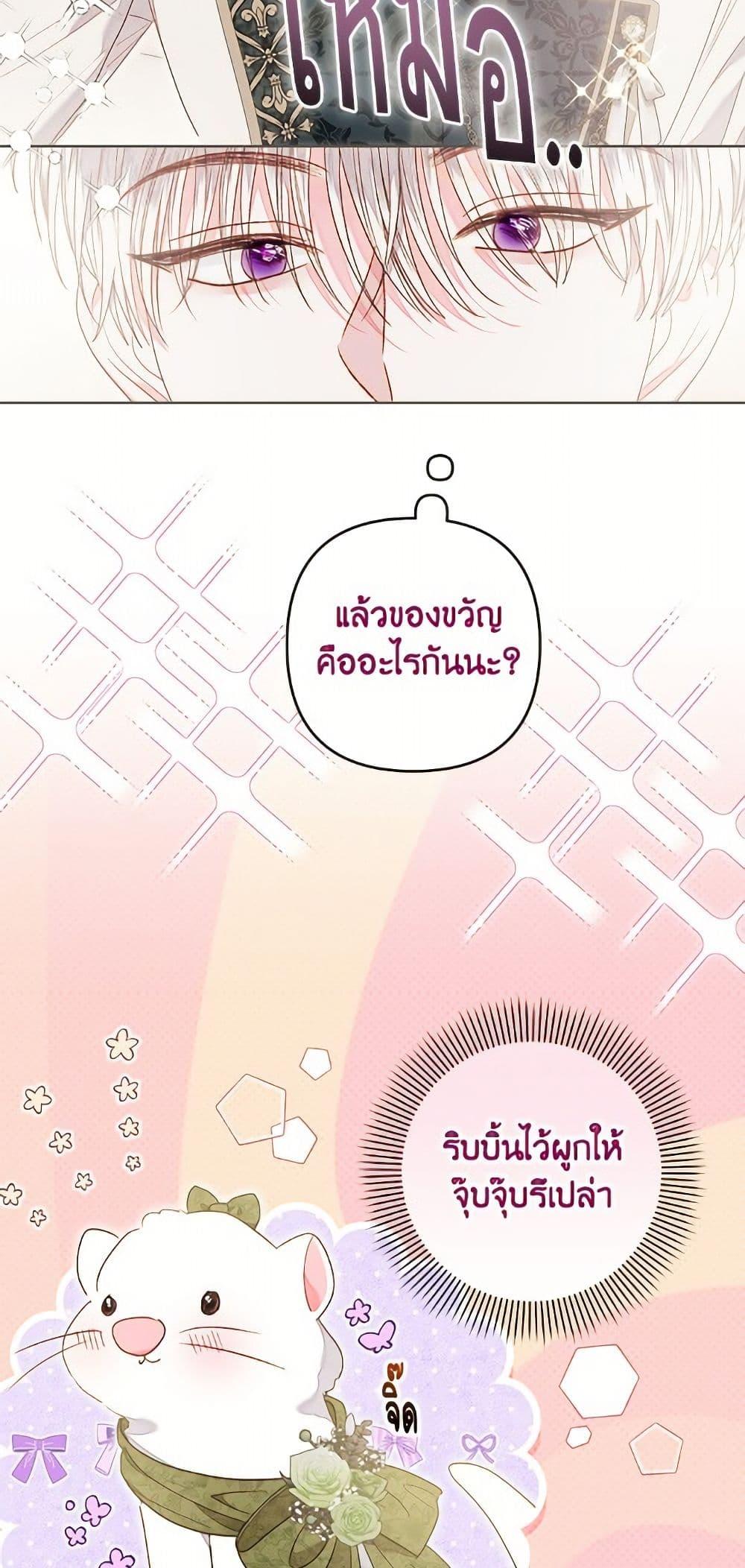 Manga-lc-com อ่านมังงะ อ่านการ์ตูน ออนไลน์ ฟรี The Princess Maid ตอนที่ 1 2 3 4 5 6 7 8 9 10 11 12 13 14 ฟรี ไม่มีโฆษณา Manga-lc - อ่าน มังงะ อ่าน การ์ตูน ออนไลน์ อ่านมังงะ ฟรี