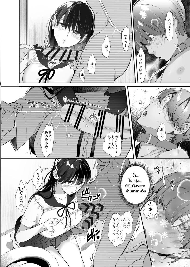 Doujin-Lc- อ่าน โดจิน มังฮวา เกาหลี ญี่ปุ่น จีน แปลไทย จากอดีตไม่อาจลืม (Taira Tsukune) ตอนที่ 1 2 3 4 5 6 7 8 9 10 11 12 13 14 ฟรี ไม่มีโฆษณา อ่าน โดจิน Manhwa เกาหลี ญี่ปุ่น จีน เรามีครบ คัดมาให้เน้นๆ โดจิน 18+ รับประกันความฟินโดย  Doujin Lc