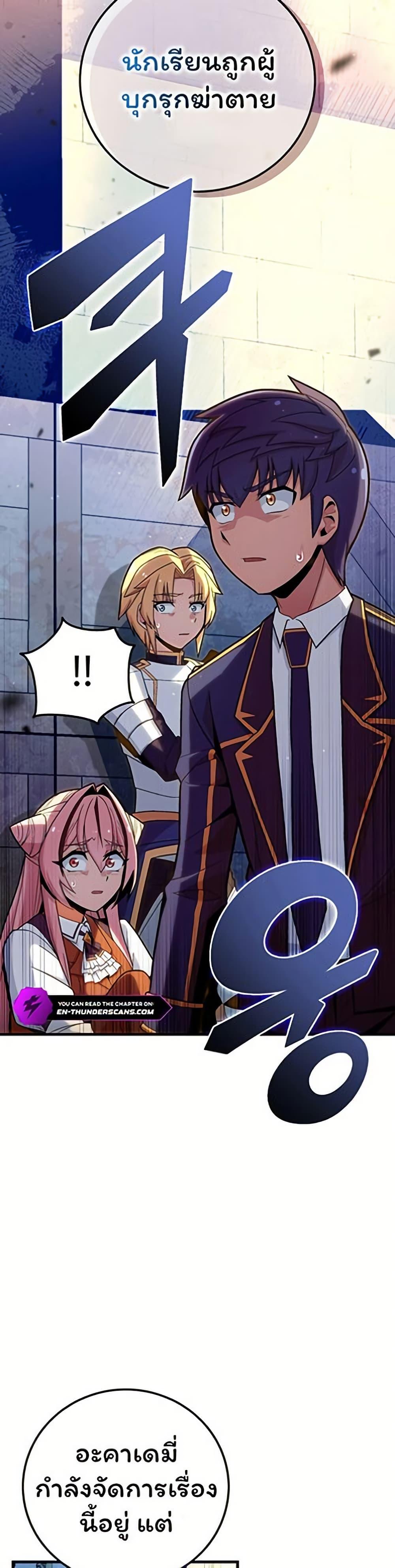 Manga-lc-com อ่านมังงะ อ่านการ์ตูน ออนไลน์ ฟรี Admission is a Waste of Time ตอนที่ 1 2 3 4 5 6 7 8 9 10 11 12 13 14 ฟรี ไม่มีโฆษณา Manga-lc - อ่าน มังงะ อ่าน การ์ตูน ออนไลน์ อ่านมังงะ ฟรี