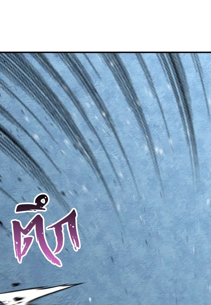 เส้นทางสู่เทพมาร ตอนที่ 49 รูปที่ 151