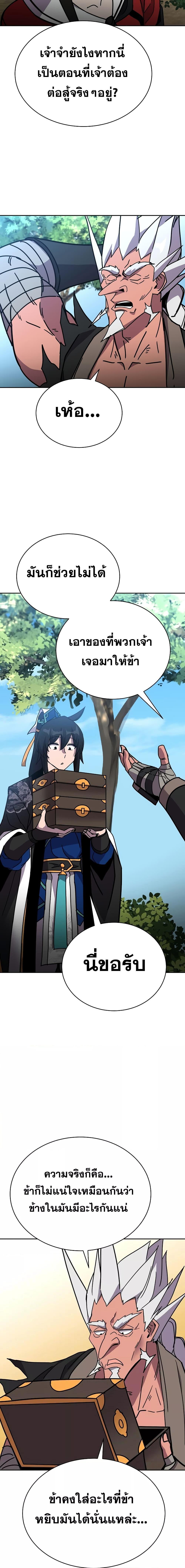 Manga-lc-com อ่านมังงะ อ่านการ์ตูน ออนไลน์ ฟรี MartialStreame ตอนที่ 1 2 3 4 5 6 7 8 9 10 11 12 13 14 ฟรี ไม่มีโฆษณา Manga-lc - อ่าน มังงะ อ่าน การ์ตูน ออนไลน์ อ่านมังงะ ฟรี