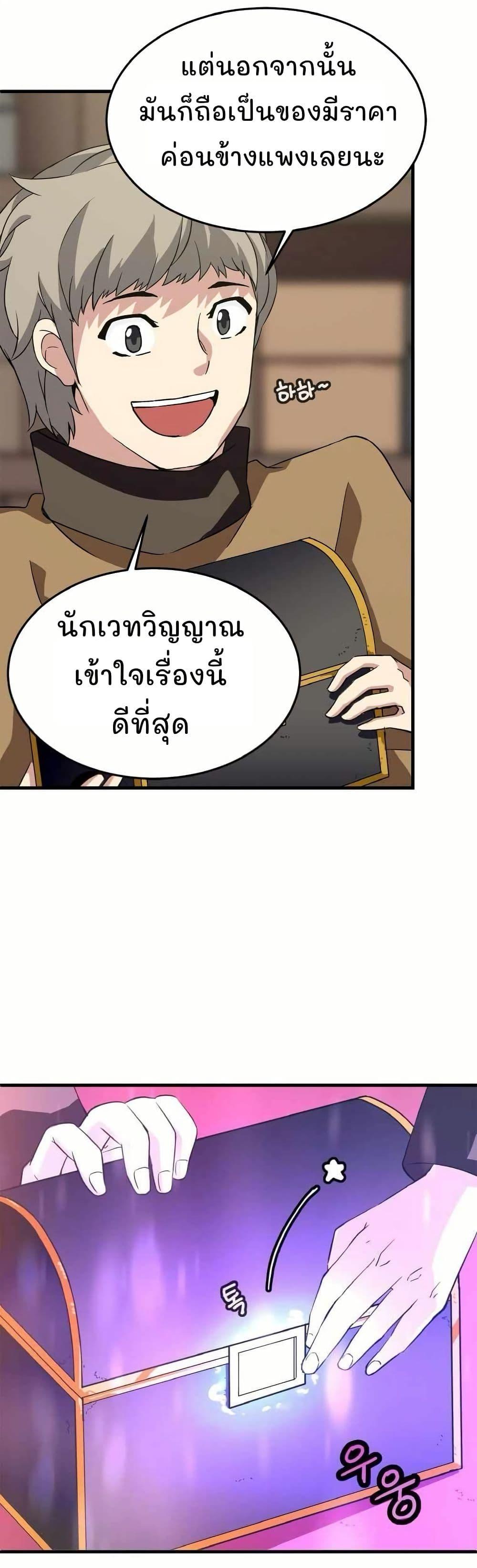 Manga-lc-com อ่านมังงะ อ่านการ์ตูน ออนไลน์ ฟรี Return of the Elemental Lord ตอนที่ 1 2 3 4 5 6 7 8 9 10 11 12 13 14 ฟรี ไม่มีโฆษณา Manga-lc - อ่าน มังงะ อ่าน การ์ตูน ออนไลน์ อ่านมังงะ ฟรี
