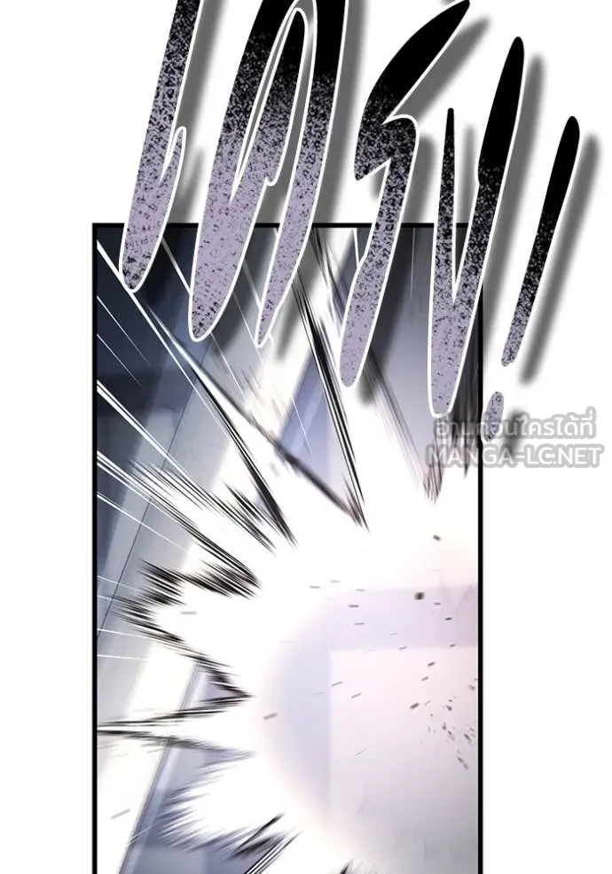 ยามหมาป่าทมิฬ ตอนที่ 79 รูปที่ 141