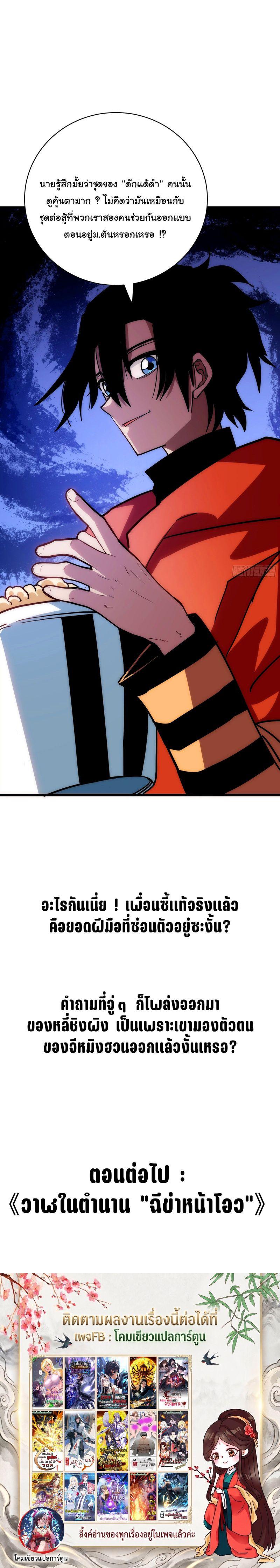 Manga-lc-com อ่านมังงะ อ่านการ์ตูน ออนไลน์ ฟรี My Avatar Is Becoming the Final Boss ตอนที่ 1 2 3 4 5 6 7 8 9 10 11 12 13 14 ฟรี ไม่มีโฆษณา Manga-lc - อ่าน มังงะ อ่าน การ์ตูน ออนไลน์ อ่านมังงะ ฟรี