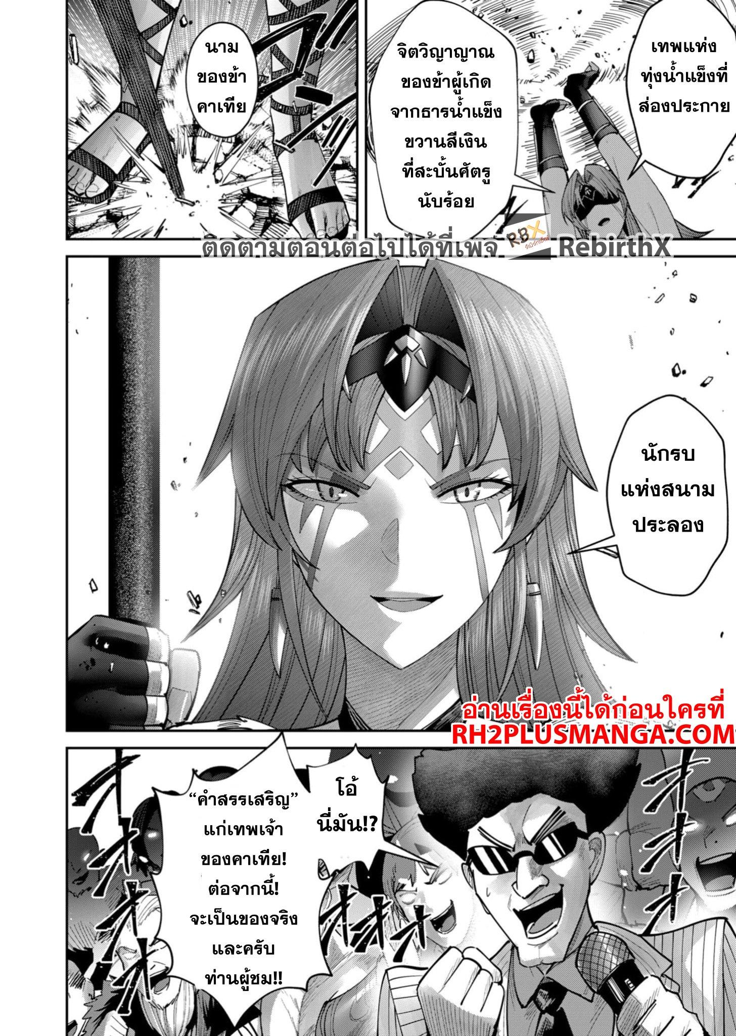 Manga-lc-com อ่านมังงะ อ่านการ์ตูน ออนไลน์ ฟรี Kichikueiyu ตอนที่ 1 2 3 4 5 6 7 8 9 10 11 12 13 14 ฟรี ไม่มีโฆษณา Manga-lc - อ่าน มังงะ อ่าน การ์ตูน ออนไลน์ อ่านมังงะ ฟรี