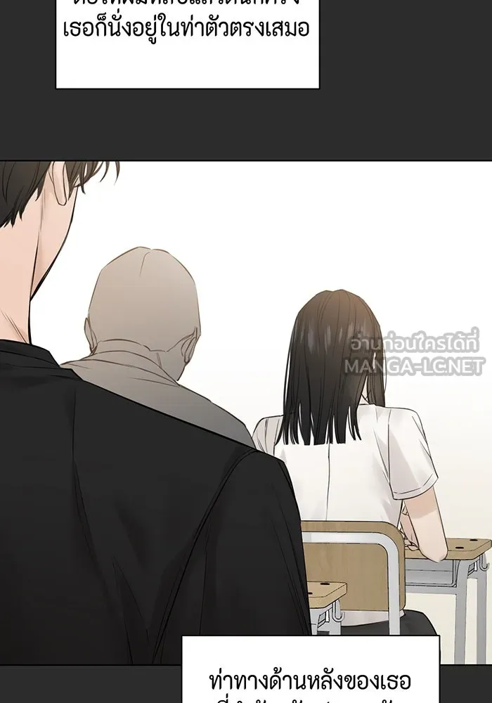 เพียงรุ่งอรุณ ตอนที่ 12 รูปที่ 75