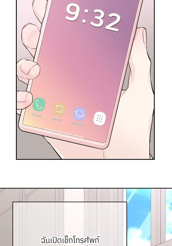 สลับรัก สลับชะตา ตอนที่ 19 รูปที่ 37