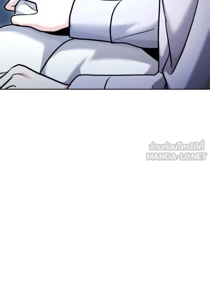 ออร่าดาราอัจฉริยะ ตอนที่ 68 รูปที่ 153