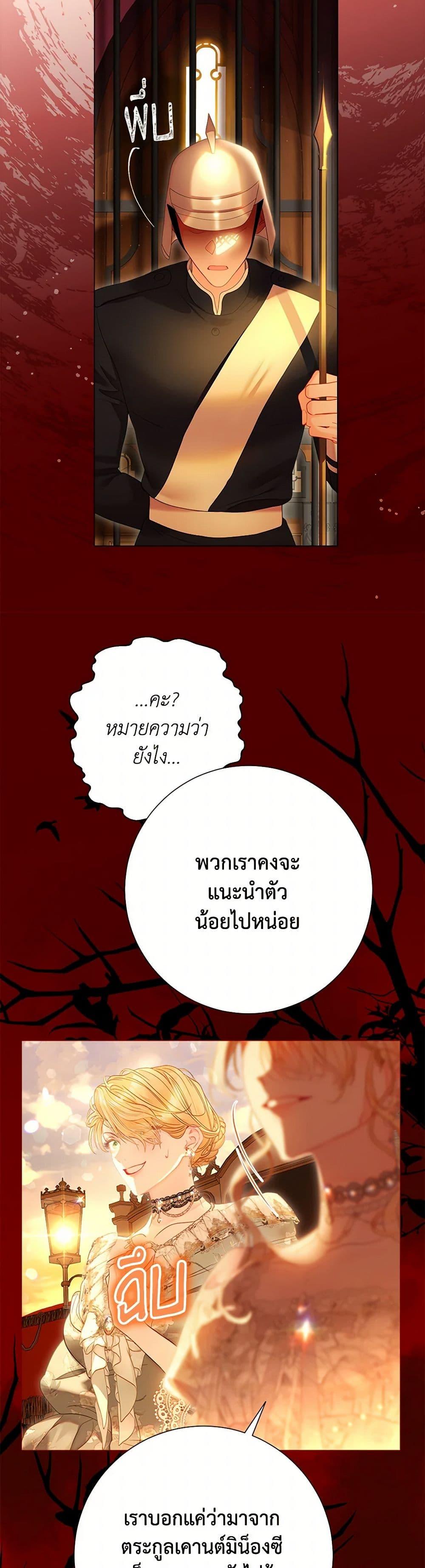 Manga-lc-com อ่านมังงะ อ่านการ์ตูน ออนไลน์ ฟรี The World Without My Sister Who Everyone Loved ตอนที่ 1 2 3 4 5 6 7 8 9 10 11 12 13 14 ฟรี ไม่มีโฆษณา Manga-lc - อ่าน มังงะ อ่าน การ์ตูน ออนไลน์ อ่านมังงะ ฟรี