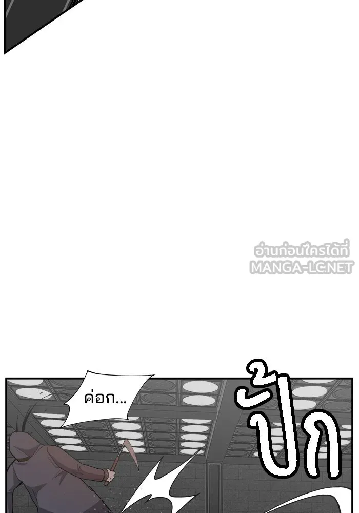 ห้องเรียนสาวแสบ ตอนที่ 73 รูปที่ 42