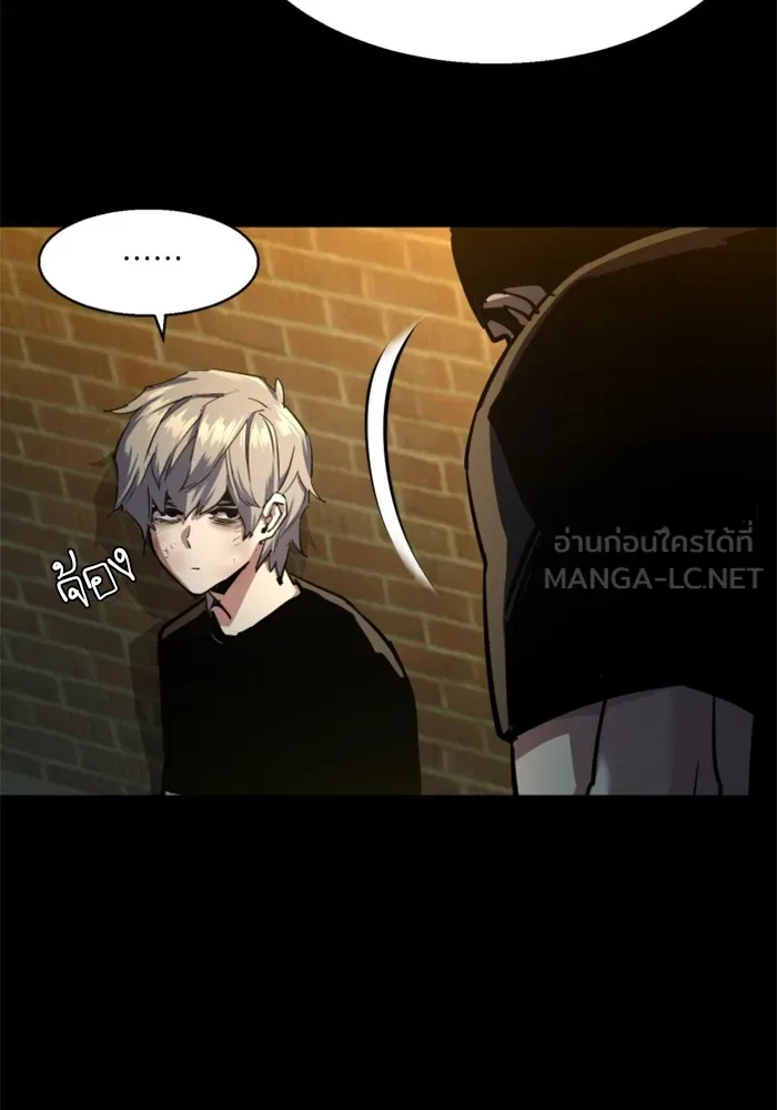 พี่ชายสายบอดี้การ์ด ตอนที่ 202 รูปที่ 90