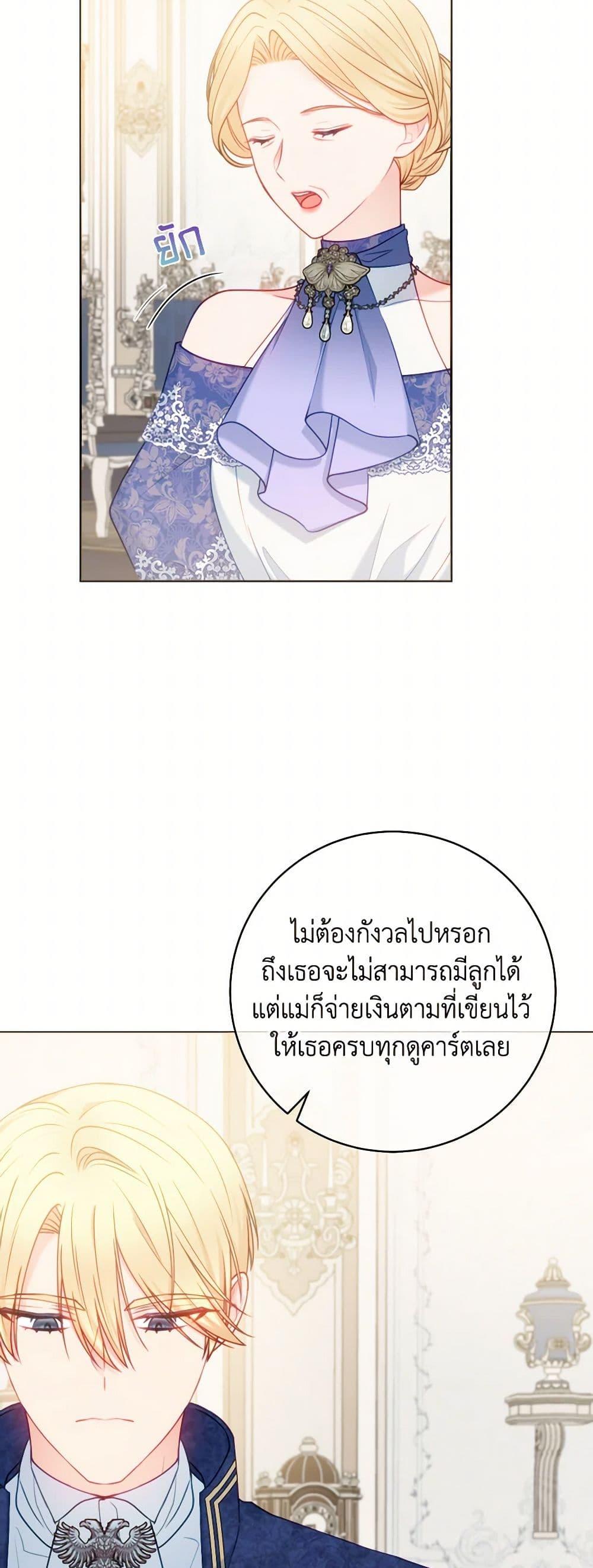 Manga-lc-com อ่านมังงะ อ่านการ์ตูน ออนไลน์ ฟรี Contractual Marriage to a Surly Duke ตอนที่ 1 2 3 4 5 6 7 8 9 10 11 12 13 14 ฟรี ไม่มีโฆษณา Manga-lc - อ่าน มังงะ อ่าน การ์ตูน ออนไลน์ อ่านมังงะ ฟรี