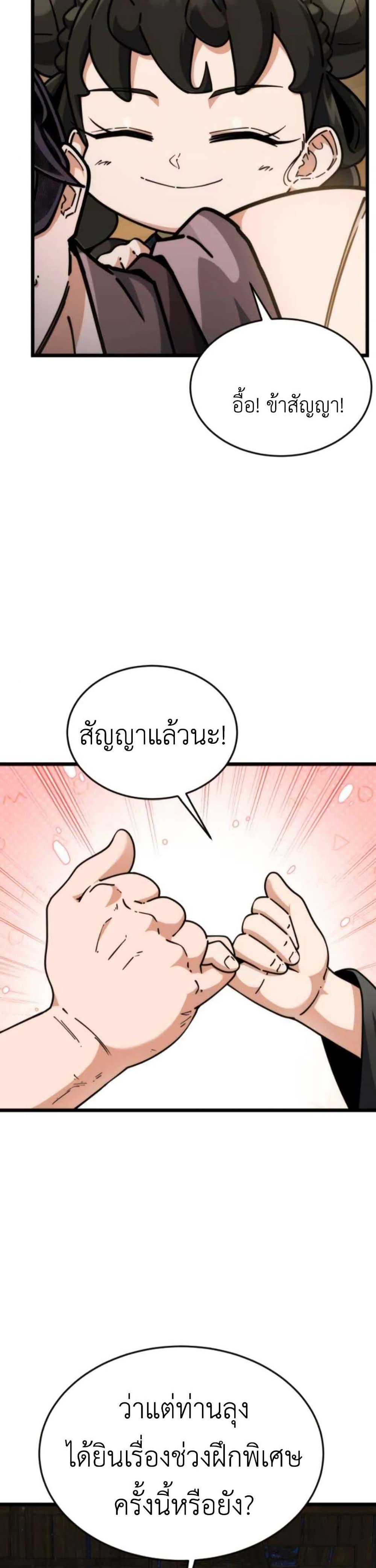 Manga-lc-com อ่านมังงะ อ่านการ์ตูน ออนไลน์ ฟรี The Genius Girl Who Hides the Martial World’s Public Enemy ตอนที่ 1 2 3 4 5 6 7 8 9 10 11 12 13 14 ฟรี ไม่มีโฆษณา Manga-lc - อ่าน มังงะ อ่าน การ์ตูน ออนไลน์ อ่านมังงะ ฟรี