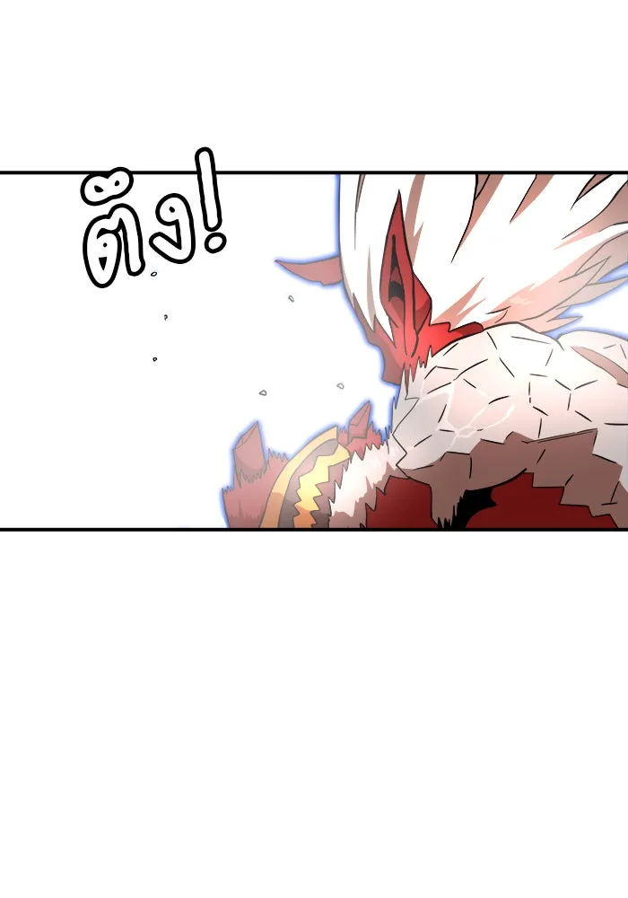 Double Click ตอนที่ 80 รูปที่ 122