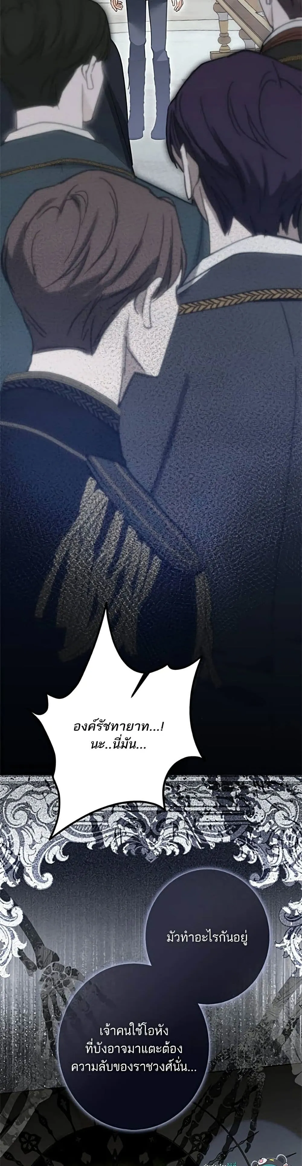 Manga-lc-com อ่านมังงะ อ่านการ์ตูน ออนไลน์ ฟรี Became the Duke’s Male Servant – ผมเป็นหนุ่มรับใช้ค่ะ ตอนที่ 1 2 3 4 5 6 7 8 9 10 11 12 13 14 ฟรี ไม่มีโฆษณา Manga-lc - อ่าน มังงะ อ่าน การ์ตูน ออนไลน์ อ่านมังงะ ฟรี