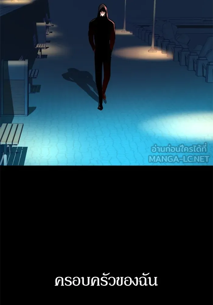 พี่ชายสายบอดี้การ์ด ตอนที่ 125 รูปที่ 51