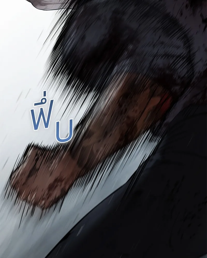 แบคXX ตอนที่ 93 รูปที่ 139