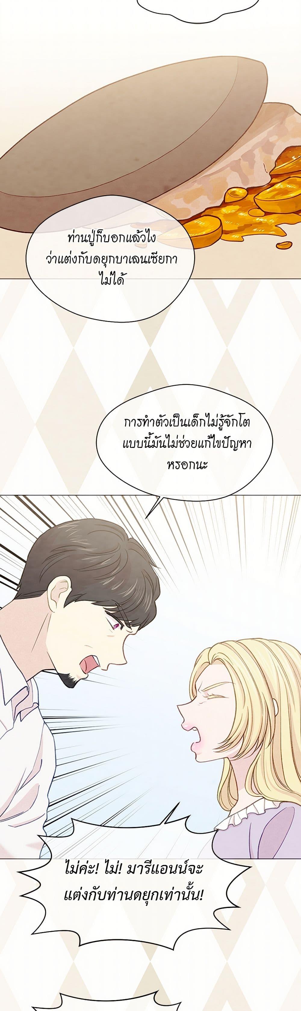 Manga-lc-com อ่านมังงะ อ่านการ์ตูน ออนไลน์ ฟรี Iris – The Lady and Her Smartphone ตอนที่ 1 2 3 4 5 6 7 8 9 10 11 12 13 14 ฟรี ไม่มีโฆษณา Manga-lc - อ่าน มังงะ อ่าน การ์ตูน ออนไลน์ อ่านมังงะ ฟรี