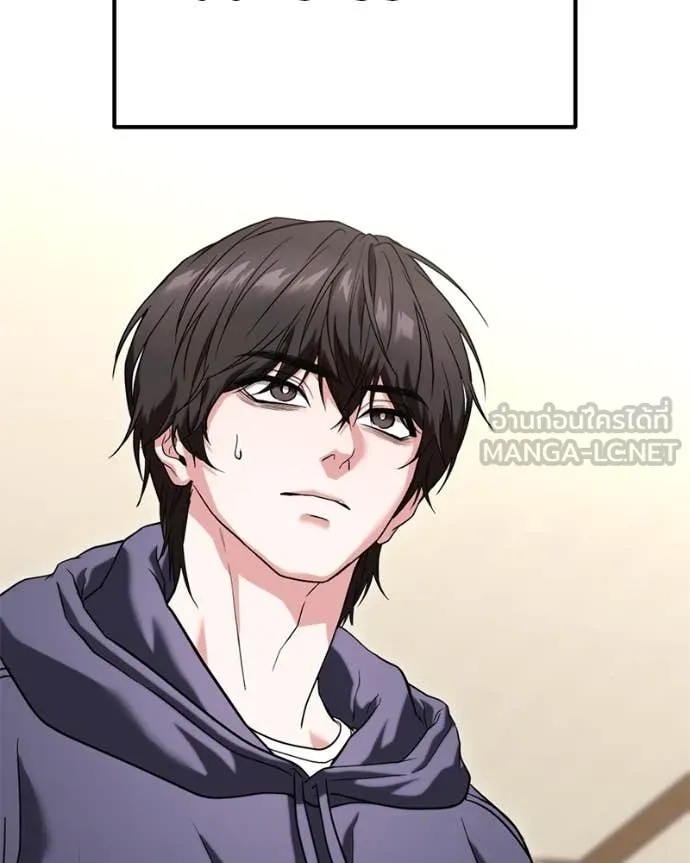 โทษที พื้นที่นี้ ตอนที่ 34 รูปที่ 129