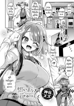 Doujin-Lc- อ่าน โดจิน มังฮวา เกาหลี ญี่ปุ่น จีน แปลไทย คำขอของผู้ชนะ [Yuzuto Sen] ตอนที่ 1 2 3 4 5 6 7 8 9 10 11 12 13 14 ฟรี ไม่มีโฆษณา อ่าน โดจิน Manhwa เกาหลี ญี่ปุ่น จีน เรามีครบ คัดมาให้เน้นๆ โดจิน 18+ รับประกันความฟินโดย  Doujin Lc