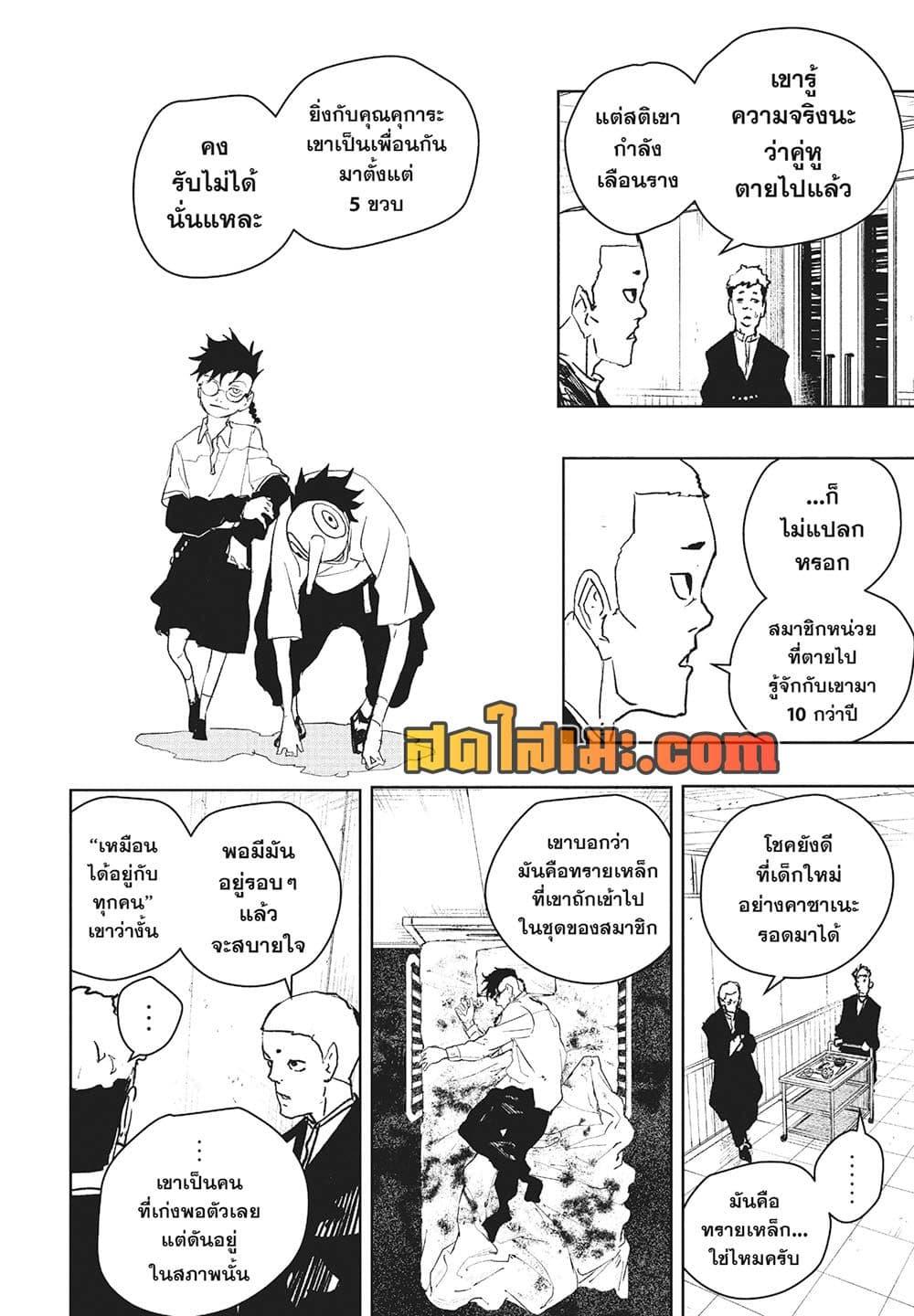 Manga-lc-com อ่านมังงะ อ่านการ์ตูน ออนไลน์ ฟรี Kagurabachi ตอนที่ 1 2 3 4 5 6 7 8 9 10 11 12 13 14 ฟรี ไม่มีโฆษณา Manga-lc - อ่าน มังงะ อ่าน การ์ตูน ออนไลน์ อ่านมังงะ ฟรี