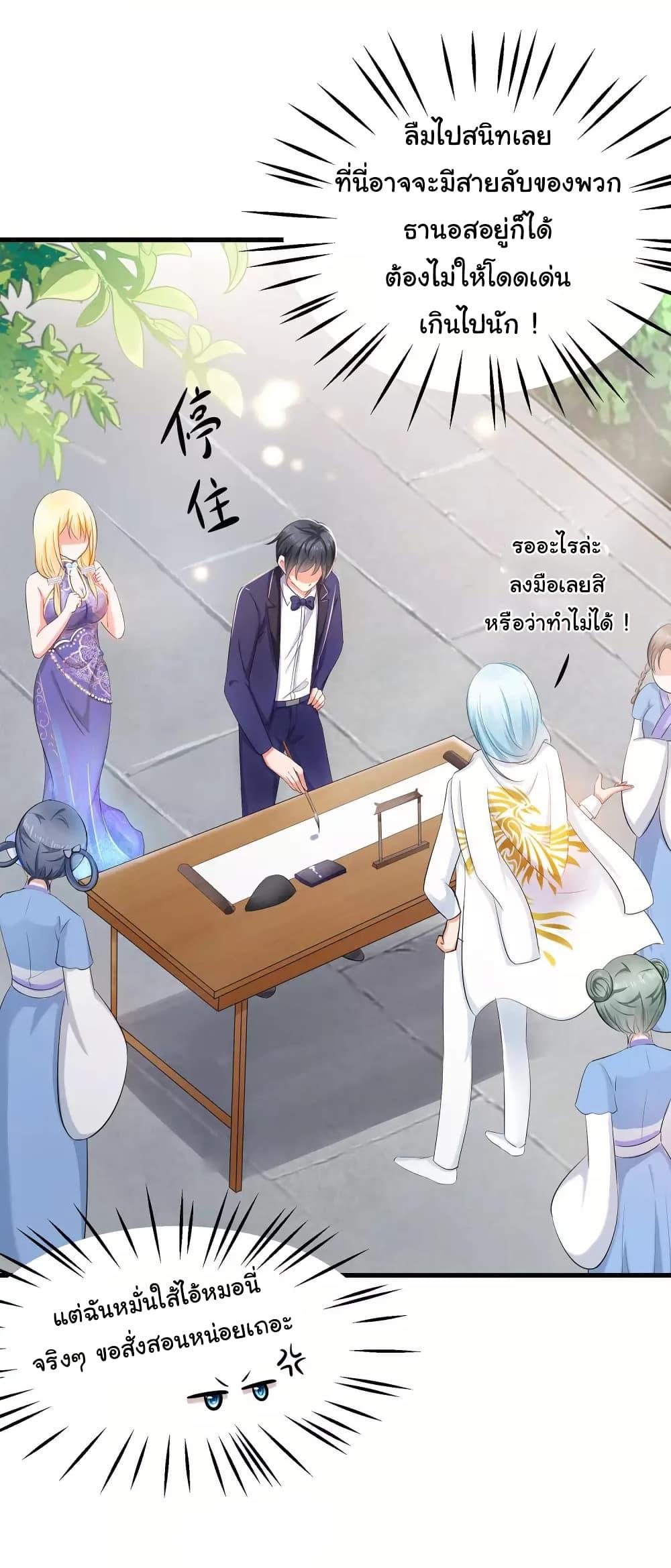 Manga-lc-com อ่านมังงะ อ่านการ์ตูน ออนไลน์ ฟรี Invincible Xueba System ตอนที่ 1 2 3 4 5 6 7 8 9 10 11 12 13 14 ฟรี ไม่มีโฆษณา Manga-lc - อ่าน มังงะ อ่าน การ์ตูน ออนไลน์ อ่านมังงะ ฟรี