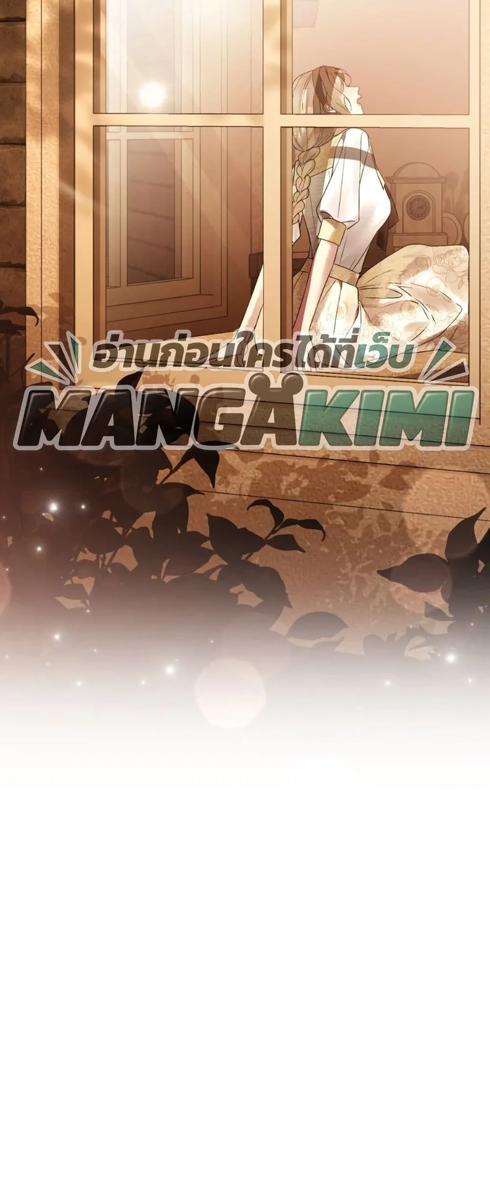Manga-lc-com อ่านมังงะ อ่านการ์ตูน ออนไลน์ ฟรี A Wicked Husband ตอนที่ 1 2 3 4 5 6 7 8 9 10 11 12 13 14 ฟรี ไม่มีโฆษณา Manga-lc - อ่าน มังงะ อ่าน การ์ตูน ออนไลน์ อ่านมังงะ ฟรี