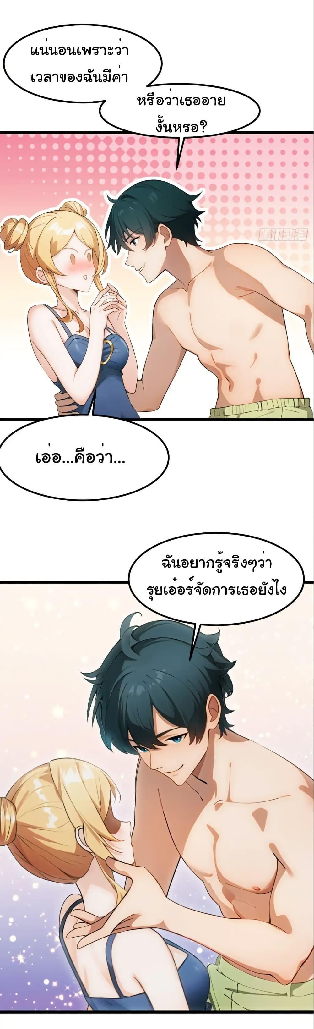 Manga-lc-com อ่านมังงะ อ่านการ์ตูน ออนไลน์ ฟรี Empress wife and trash husband ตอนที่ 1 2 3 4 5 6 7 8 9 10 11 12 13 14 ฟรี ไม่มีโฆษณา Manga-lc - อ่าน มังงะ อ่าน การ์ตูน ออนไลน์ อ่านมังงะ ฟรี