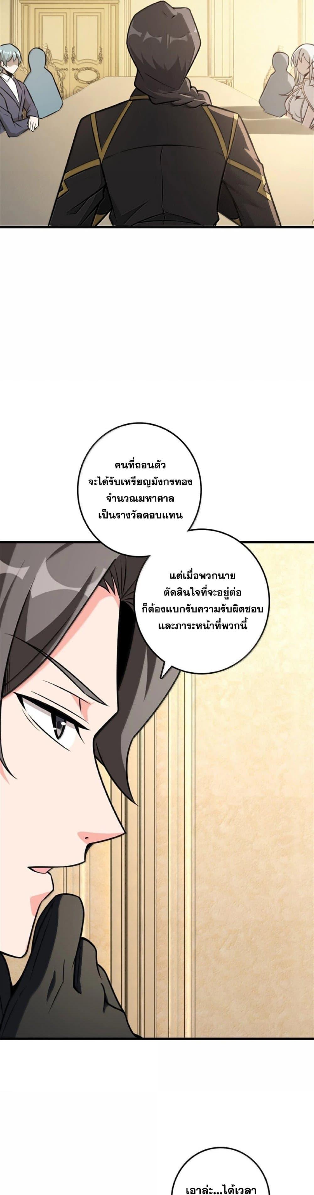 Manga-lc-com อ่านมังงะ อ่านการ์ตูน ออนไลน์ ฟรี Release That Witch ตอนที่ 1 2 3 4 5 6 7 8 9 10 11 12 13 14 ฟรี ไม่มีโฆษณา Manga-lc - อ่าน มังงะ อ่าน การ์ตูน ออนไลน์ อ่านมังงะ ฟรี