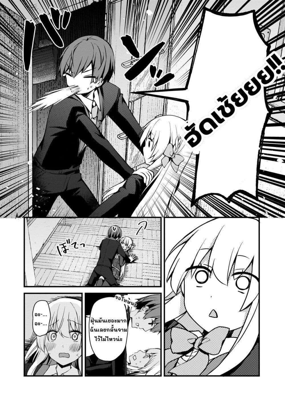 Manga-lc-com อ่านมังงะ อ่านการ์ตูน ออนไลน์ ฟรี Netoge no Yome ga Ninki Idol datta ken ~Cool-kei no kanojo wa genjitsu demo yome no tsumori de iru~ ตอนที่ 1 2 3 4 5 6 7 8 9 10 11 12 13 14 ฟรี ไม่มีโฆษณา Manga-lc - อ่าน มังงะ อ่าน การ์ตูน ออนไลน์ อ่านมังงะ ฟรี