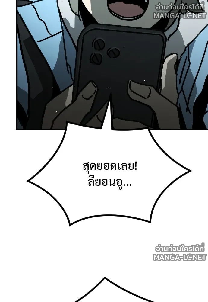 Manga-lc-com อ่านมังงะ อ่านการ์ตูน ออนไลน์ ฟรี วันดีคืนดี โซลก็ ตอนที่ 1 2 3 4 5 6 7 8 9 10 11 12 13 14 ฟรี ไม่มีโฆษณา Manga-lc - อ่าน มังงะ อ่าน การ์ตูน ออนไลน์ อ่านมังงะ ฟรี