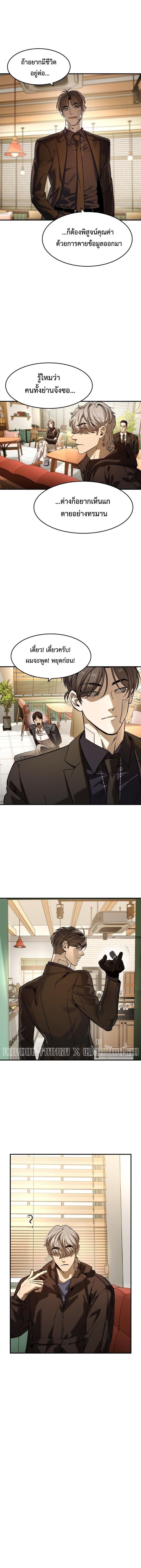 Manga-lc-com อ่านมังงะ อ่านการ์ตูน ออนไลน์ ฟรี The Childe ตอนที่ 1 2 3 4 5 6 7 8 9 10 11 12 13 14 ฟรี ไม่มีโฆษณา Manga-lc - อ่าน มังงะ อ่าน การ์ตูน ออนไลน์ อ่านมังงะ ฟรี