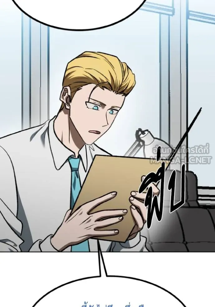 อ ตอนที่ 126 รูปที่ 36