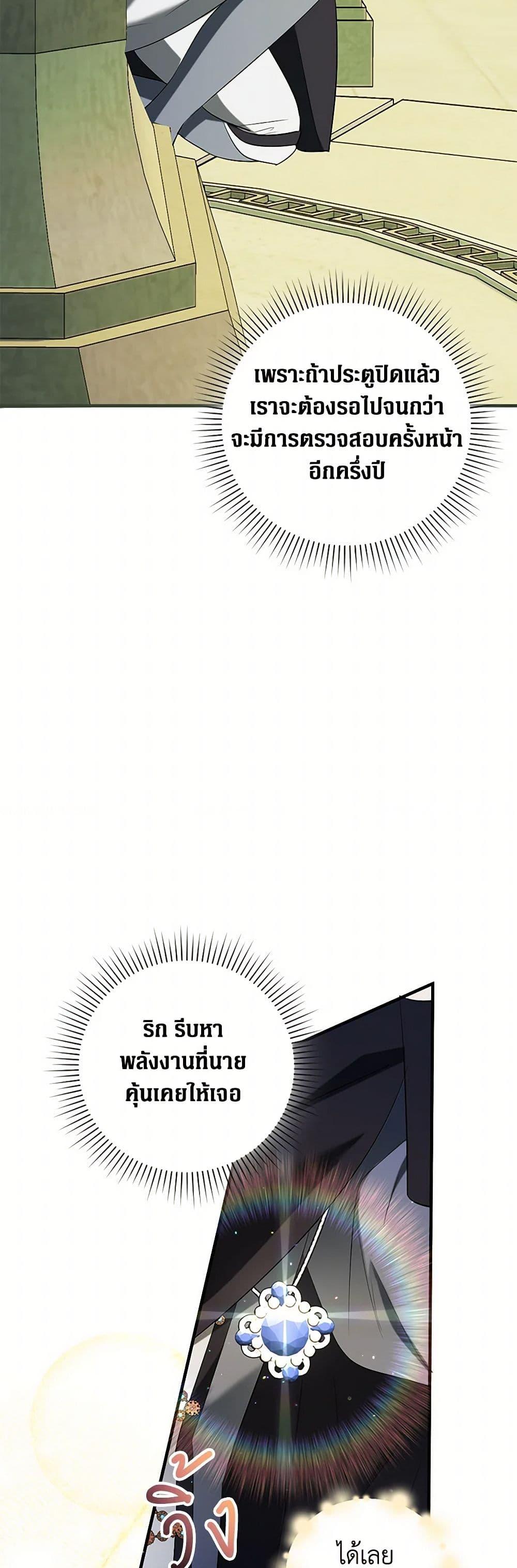 Manga-lc-com อ่านมังงะ อ่านการ์ตูน ออนไลน์ ฟรี The Hero’s Ready to Retire ตอนที่ 1 2 3 4 5 6 7 8 9 10 11 12 13 14 ฟรี ไม่มีโฆษณา Manga-lc - อ่าน มังงะ อ่าน การ์ตูน ออนไลน์ อ่านมังงะ ฟรี