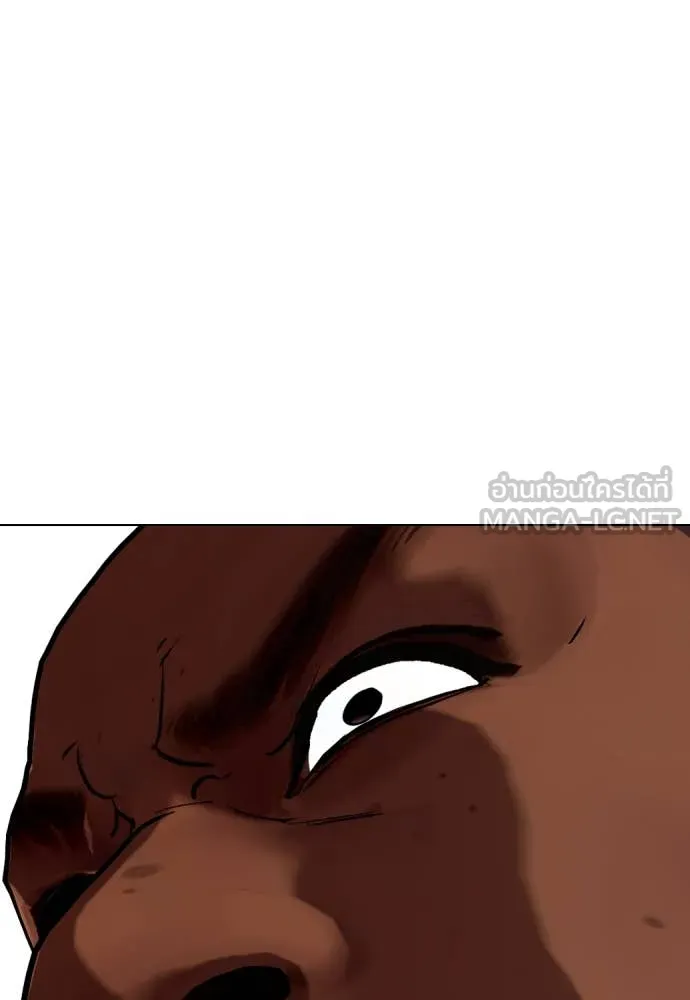 หมาหัวเน่า ตอนที่ 129 รูปที่ 213