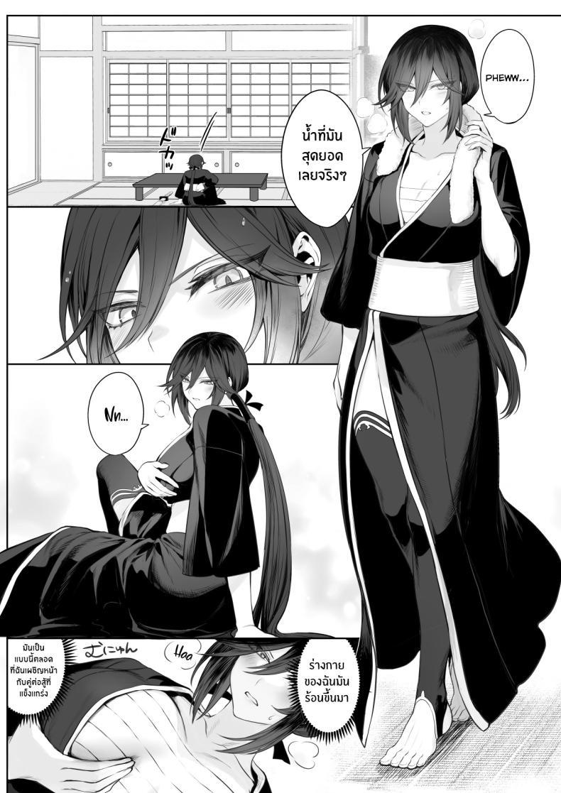 Doujin-Lc- อ่าน โดจิน มังฮวา เกาหลี ญี่ปุ่น จีน แปลไทย เรื่องราวของกิลด์วัลคีเรีย[Nekono Oyashiro (Mashu)] Ikusa Otome to Ikusa Goto! -Ikusa Otome Hen- ตอนที่ 1 2 3 4 5 6 7 8 9 10 11 12 13 14 ฟรี ไม่มีโฆษณา อ่าน โดจิน Manhwa เกาหลี ญี่ปุ่น จีน เรามีครบ คัดมาให้เน้นๆ โดจิน 18+ รับประกันความฟินโดย  Doujin Lc
