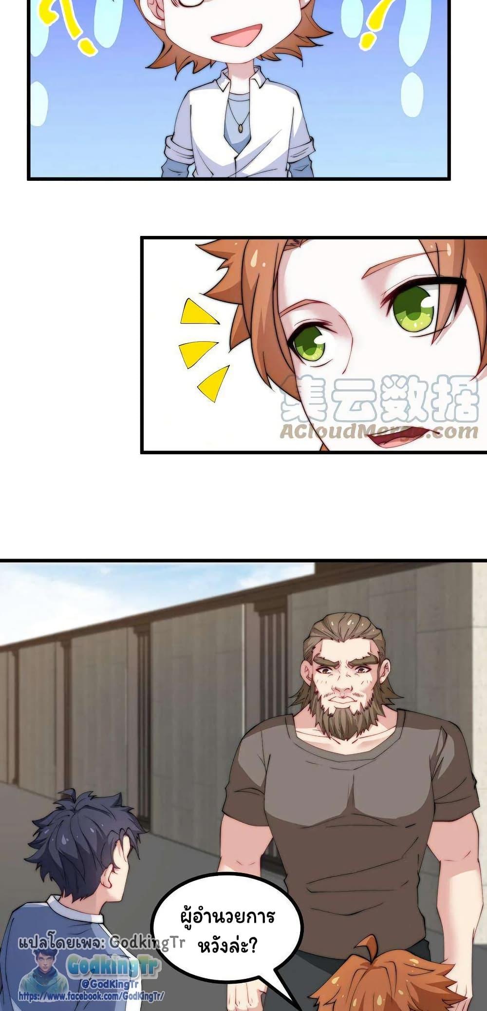 Manga-lc-com อ่านมังงะ อ่านการ์ตูน ออนไลน์ ฟรี Is It Reasonable for Me to Beat a Dragon With a Slime ตอนที่ 1 2 3 4 5 6 7 8 9 10 11 12 13 14 ฟรี ไม่มีโฆษณา Manga-lc - อ่าน มังงะ อ่าน การ์ตูน ออนไลน์ อ่านมังงะ ฟรี