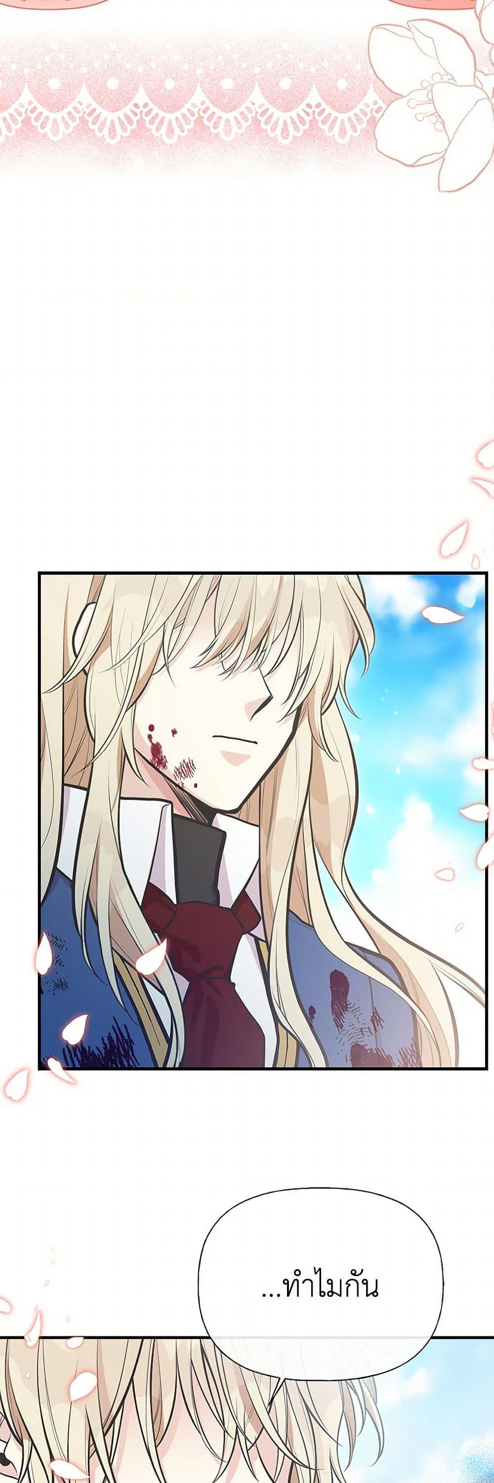 Manga-lc-com อ่านมังงะ อ่านการ์ตูน ออนไลน์ ฟรี My Sister Picked up the Male Lead ตอนที่ 1 2 3 4 5 6 7 8 9 10 11 12 13 14 ฟรี ไม่มีโฆษณา Manga-lc - อ่าน มังงะ อ่าน การ์ตูน ออนไลน์ อ่านมังงะ ฟรี