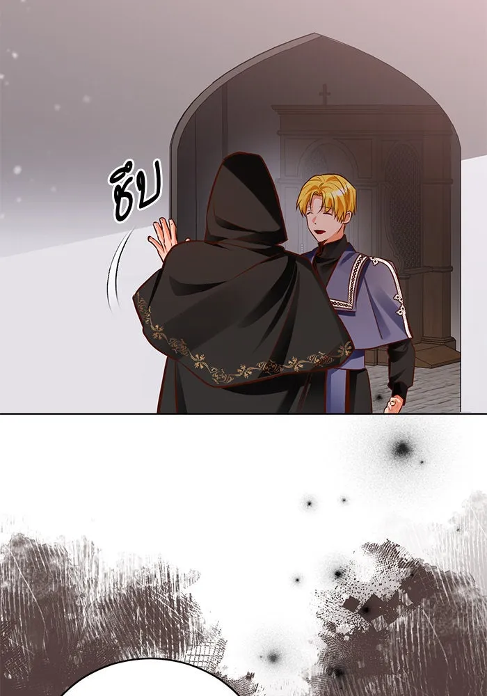 บุตรีดยุกขอไม่แต่งงานbrกับหนุ่มในฝัน ตอนที่ 46 รูปที่ 7