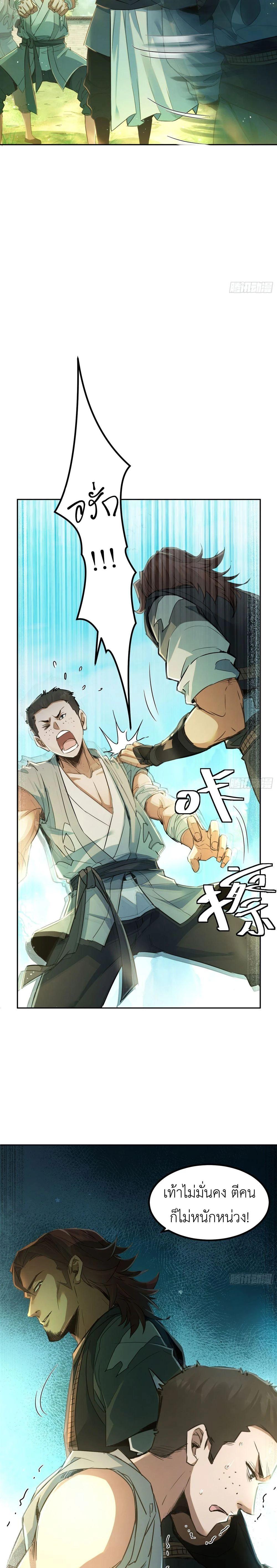 Manga-lc-com อ่านมังงะ อ่านการ์ตูน ออนไลน์ ฟรี The Taoist Master Is Going to Ascend ตอนที่ 1 2 3 4 5 6 7 8 9 10 11 12 13 14 ฟรี ไม่มีโฆษณา Manga-lc - อ่าน มังงะ อ่าน การ์ตูน ออนไลน์ อ่านมังงะ ฟรี