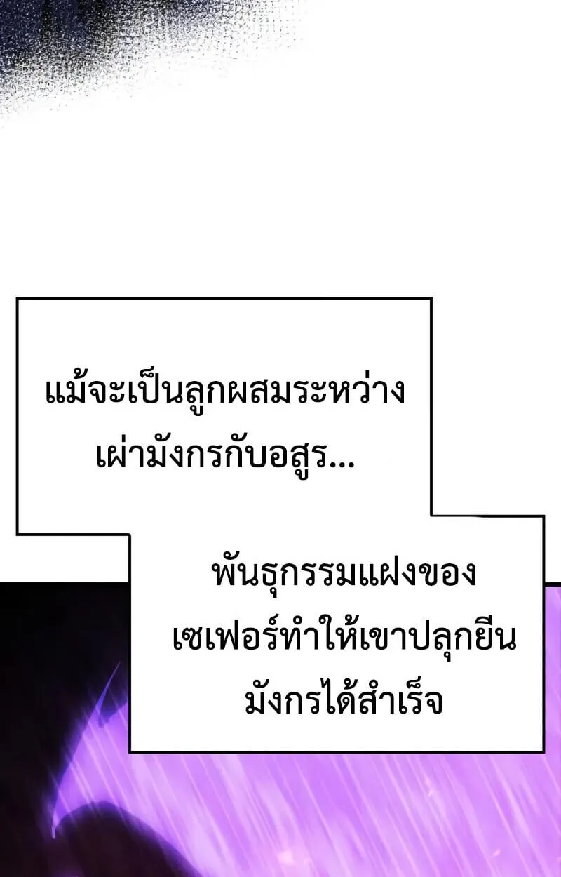 Breakers ตอนที่ ตอนที่ 25 รูปที่ 41