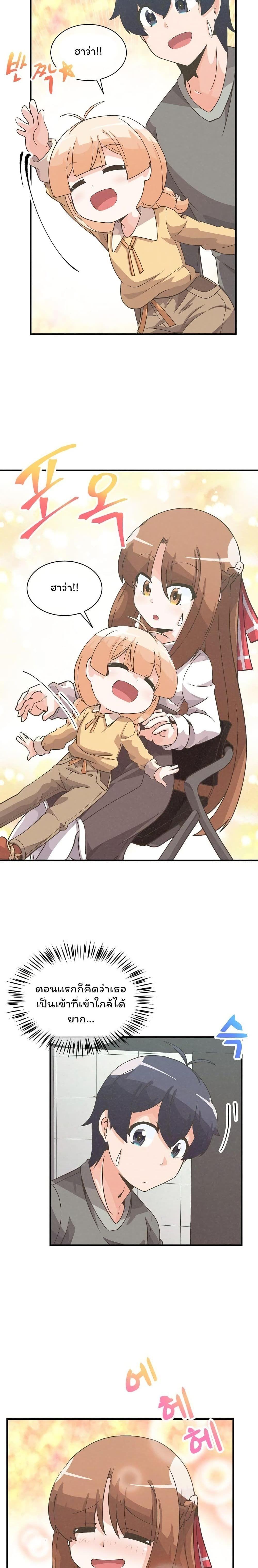 Manga-lc-com อ่านมังงะ อ่านการ์ตูน ออนไลน์ ฟรี Spirit Farmer ตอนที่ 1 2 3 4 5 6 7 8 9 10 11 12 13 14 ฟรี ไม่มีโฆษณา Manga-lc - อ่าน มังงะ อ่าน การ์ตูน ออนไลน์ อ่านมังงะ ฟรี